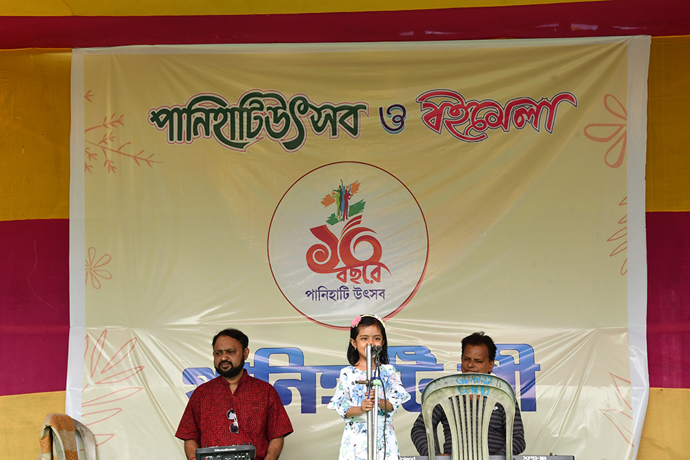 Panihati Utsav 2024 - Dec 24th