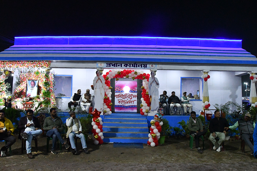 Panihati Utsav 2024 - Dec 25th