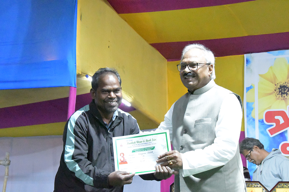 Panihati Utsav 2024 - Dec 30th