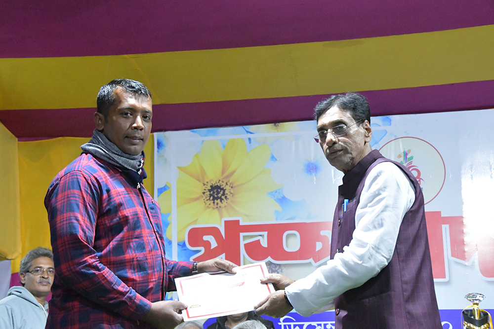 Panihati Utsav 2024 - Dec 30th