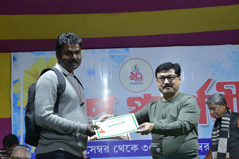 Panihati Utsav 2024 - Dec 30th